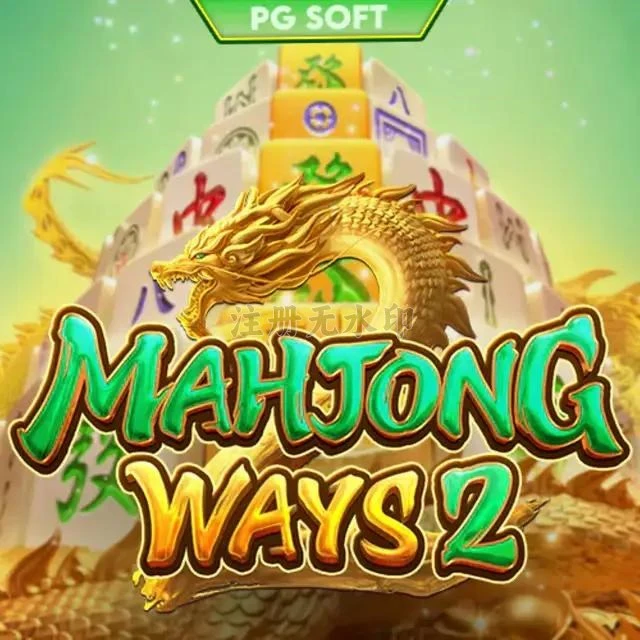 Unduh mahjongways2 APK Gratis untuk Android dan beton999: Rangkuman Brand yang Banyak Dicari
